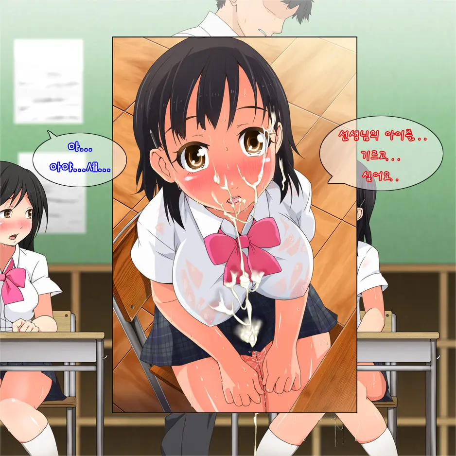 Yatara Hatsuiku No Ii Joshi Kougakusei To Itsudemo Daredemo Kozukuri SEX Dekiru Gakkou
